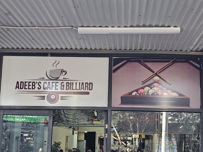 Adeeb's Cafe & Billiard — Shopfront fascia with matching under-awning signage by Top1 Signs, Melbourne