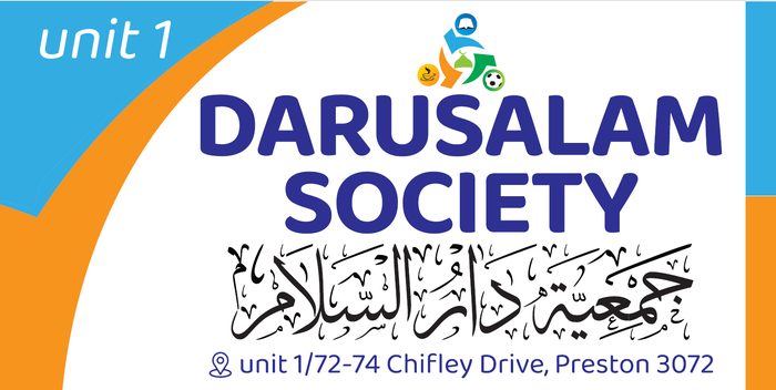 Darusalam Society — Signs & Neon by Top1 Signs, Melbourne